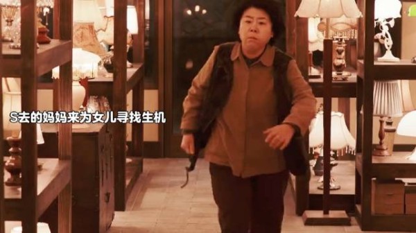 不管是父女情还是母女情都太感人了！ 照明商店