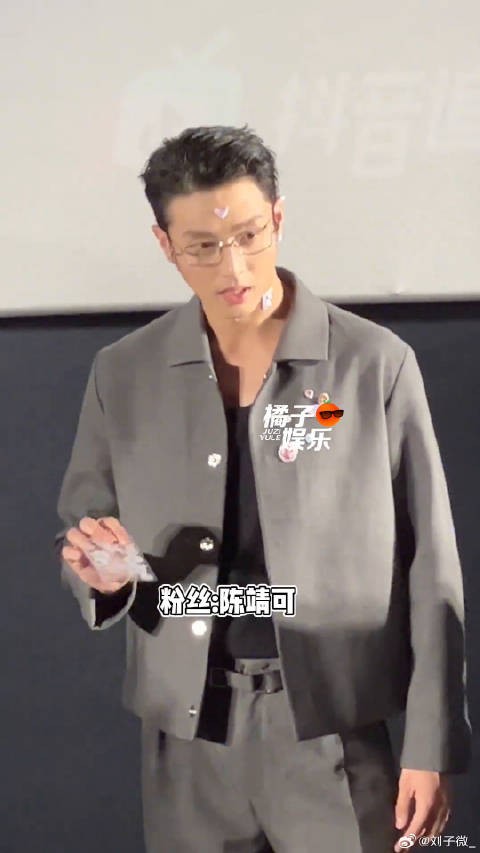 有点幽默还会回应,get到这位新老公了烟火人家追剧团 陈靖可配合粉丝点名