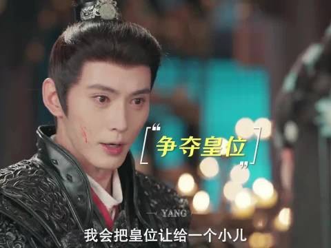 他为她铺路,百花杀真相浮现