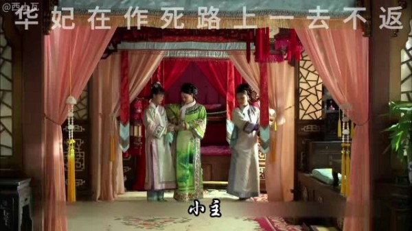 好言难劝该死的鬼 华妃在作死路上一去不返 贵妃体验卡即将过期
