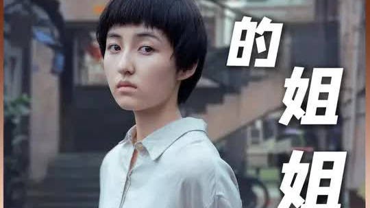 你都生了两个了?为什么还要生!中式家庭的痛,久久不能平复!