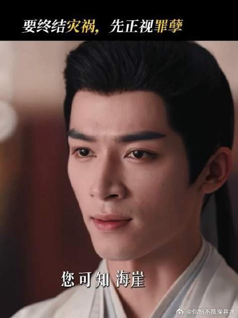 要消除苦难，先直面过错