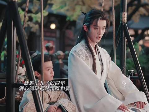 缺席了儿子的四年,满眼都是愧疚和爱