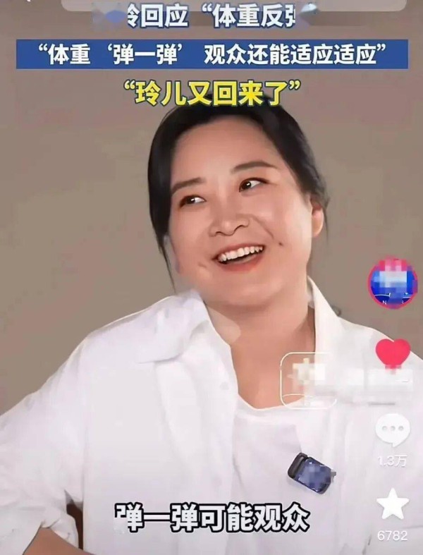 贾玲复胖了,本人回应:维持不住