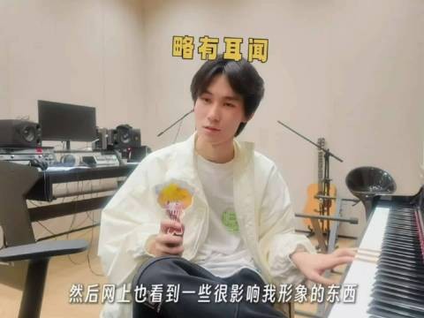 真源太可爱了，又cue到自己密室的表现了，密室叉车哈哈哈哈