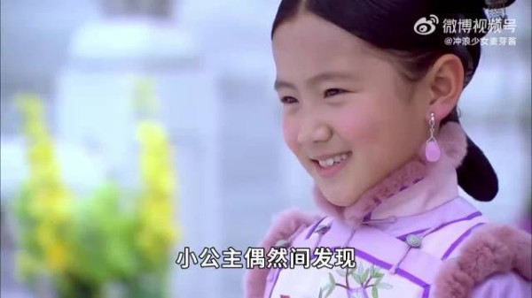 小公主的无心之举，却直接害惨了最疼爱她的母妃