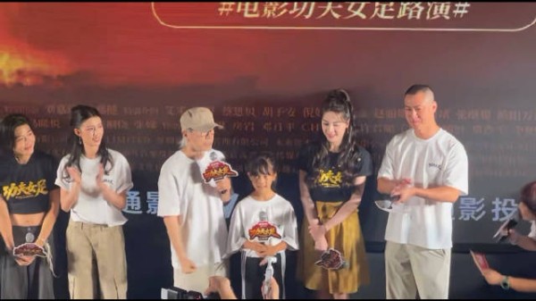 “珠海的朋友们大家好 我是8号前锋队员钰珑”