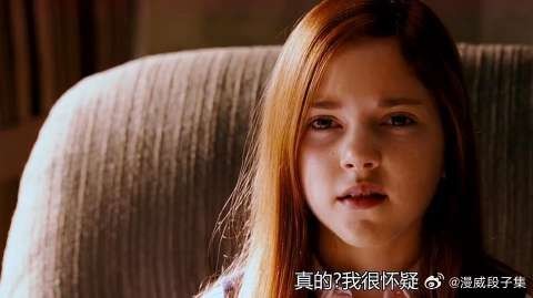 俩人跟女孩一样 都是变种人，可是女孩对此很怀疑！