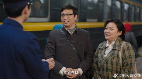 王国富和妻子结婚 为了感谢汪新，专门买他的车票