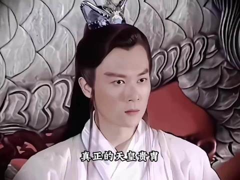 没有天潢贵胄的气质就别演王孙贵族了!