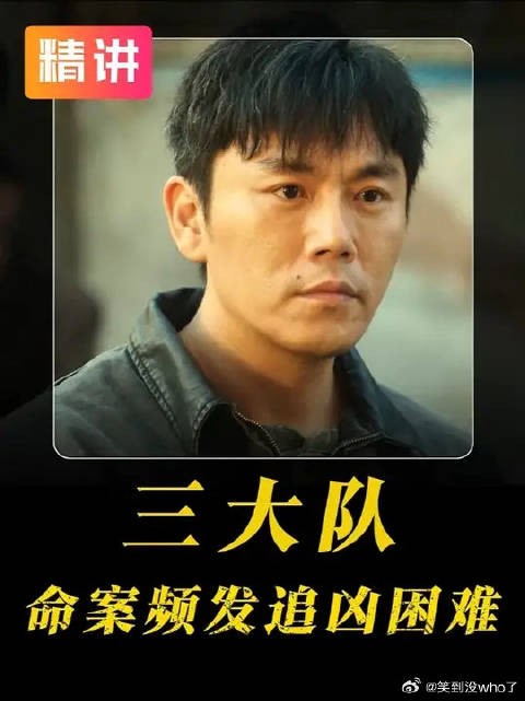 深度解析+精讲