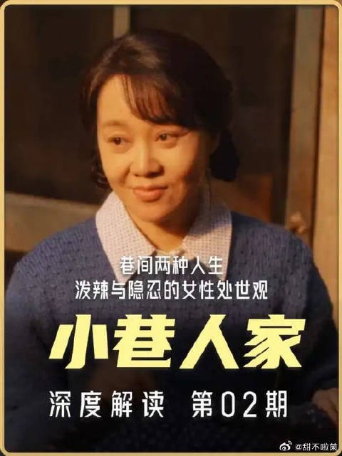 邻居凿墙排污欺负人!泼辣夫妻一招治服无赖,高手的反击从不用吵架