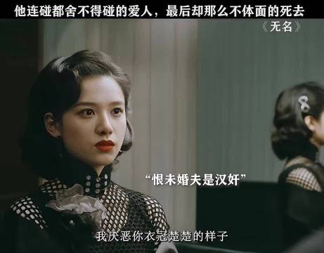 他就那一晚没在，未婚妻就被人杀害了!他当时有多自责啊！……张婧仪