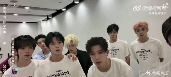 十个勤天成员个人承担演唱会赔偿费用