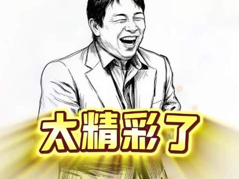 沈腾：沙哥，你个老小子不讲武德啊！