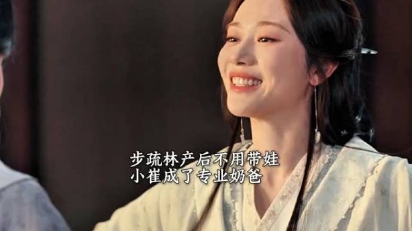 步疏林产后小崔成专业奶爸,小金鱼爱演又可爱
