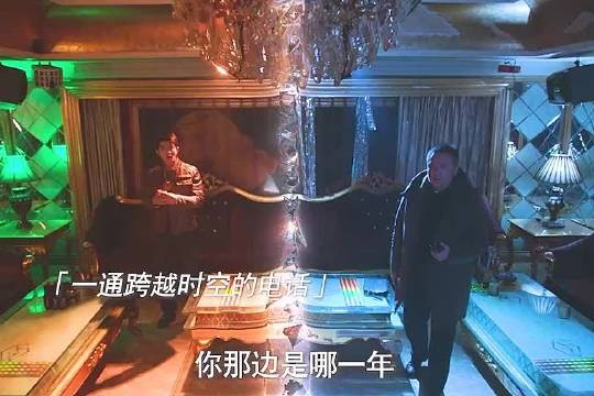 逆时追捕开播，1995年他与2011年自己联手守护白月光