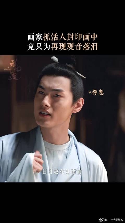 没想到夫妻情深，也会成为有心人利用的把柄