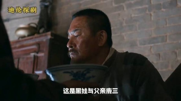 一边是父子洗脚和解，一边是孝文大军压境？白嘉轩这一夜，太难了！
