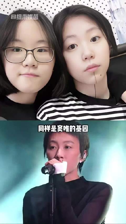 同父不同命！窦靖童拿下歌手周冠军，窦佳嫄独自深耕小众音乐谋生