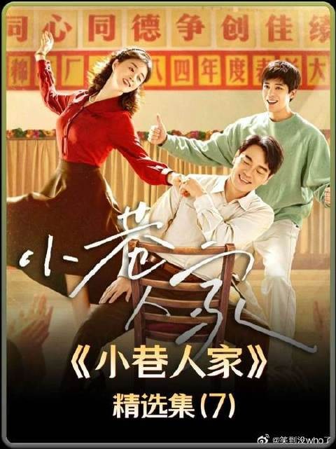 黄玲手撕公婆,面馆饭局太解气