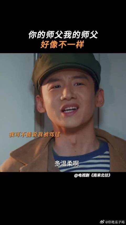 师父你咋还有两副面孔呢?