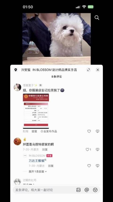 哈哈哈哈，都美睡醒真的要炸毛了