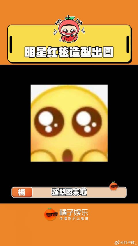 又到了拼工作室审美的时候了!白鹿 魏大勋 微博VC计划