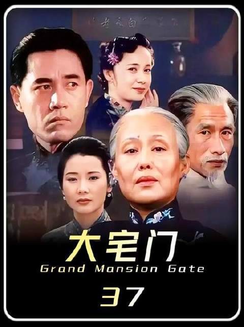 白景琦替友还债,发现行迹处处透着蹊跷