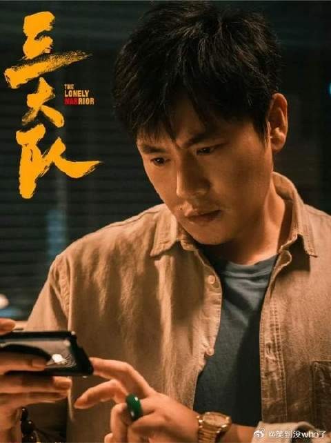 王大勇入室盗窃,意外得到一把手枪,真理在手,不在是小毛贼了