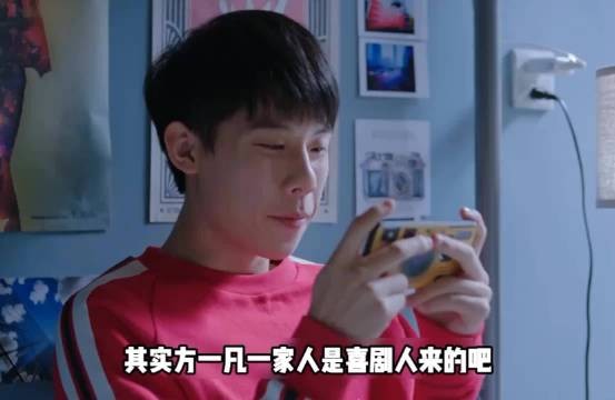 对于童文洁的使用技巧,方家爷俩那是门清! 小欢喜、黄磊