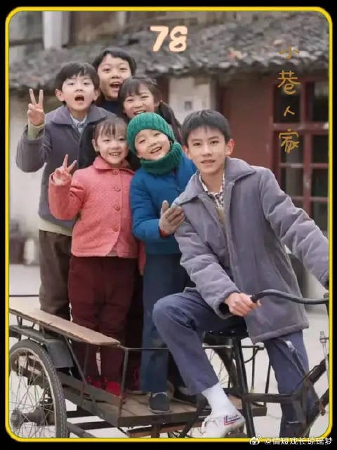 儿时的栋哲和图南乖巧灵动,黄玲宋莹演绎姐妹真情