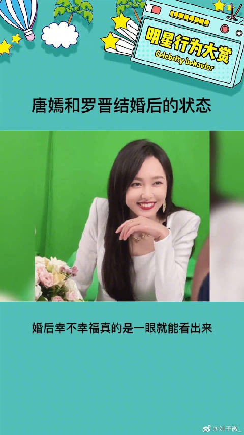 唐嫣婚后更水灵，幸福写在脸上