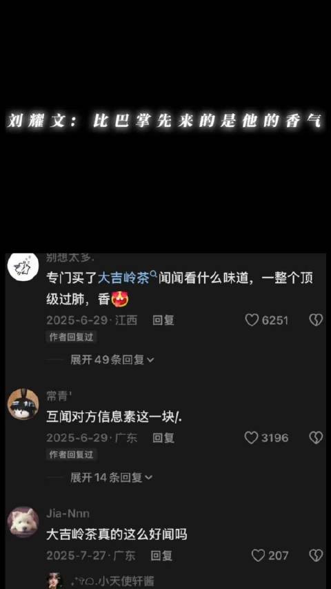 文轩粉丝发帖称回归时代峰峻,不再乱磕
