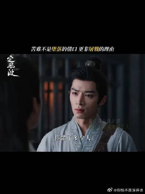 对折的人生，一面血痕，一面暖光