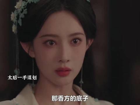 萧华雍是谦王之子，太后怎么也想不到自己谋划了二十来年竟然害了自己的亲孙子