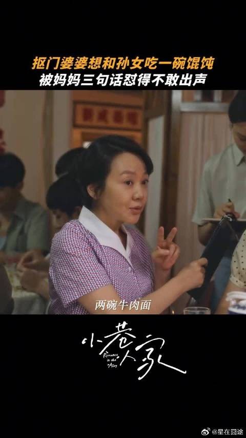 之前的黄玲你不珍惜,现在的黄玲你高攀不起!