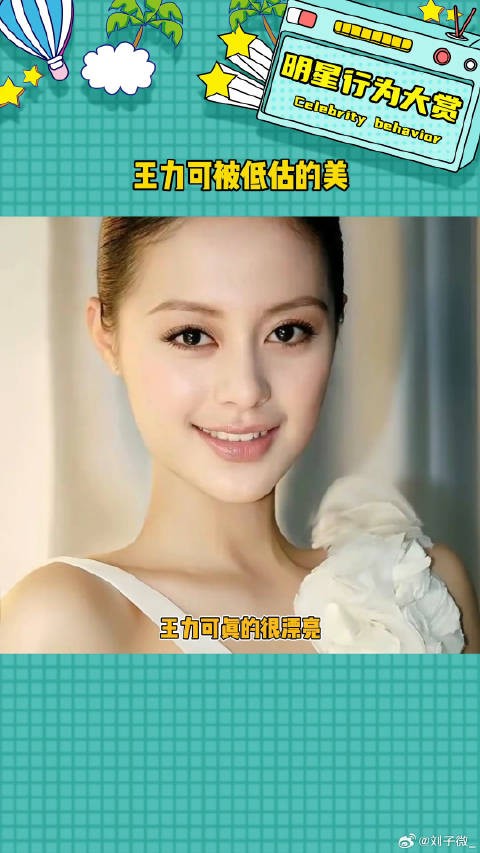 颜值演技都有,为什么会不火啊 娱乐评论大赏