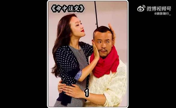一个名字让女人认定男人是命中注定爱人