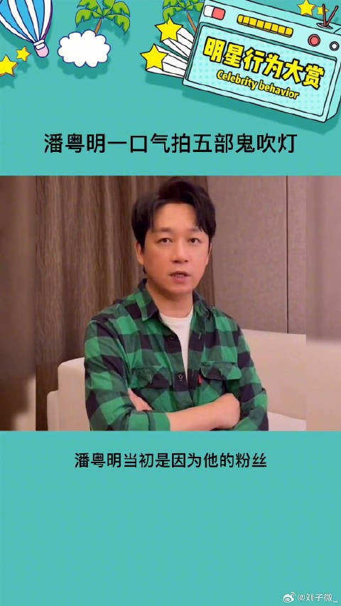 演技确实好啊微博VC计划