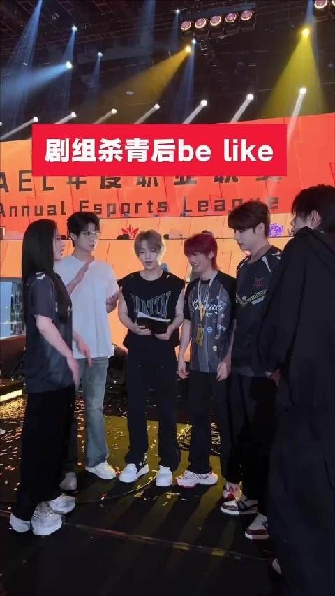 哥几个完全影帝来的～有感觉吗 快快将影片抬上来