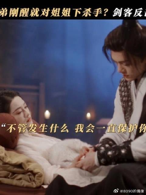 “神秘病人”身份揭秘，心心念念的“明介弟弟”真的是你！