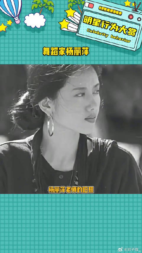 杨丽萍真的是为艺术奉献了一生！ 杨丽萍