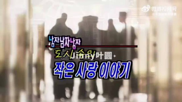 1997年，黎明和金素妍在韩国KBS的拍的一部短剧，惊艳了一个时代