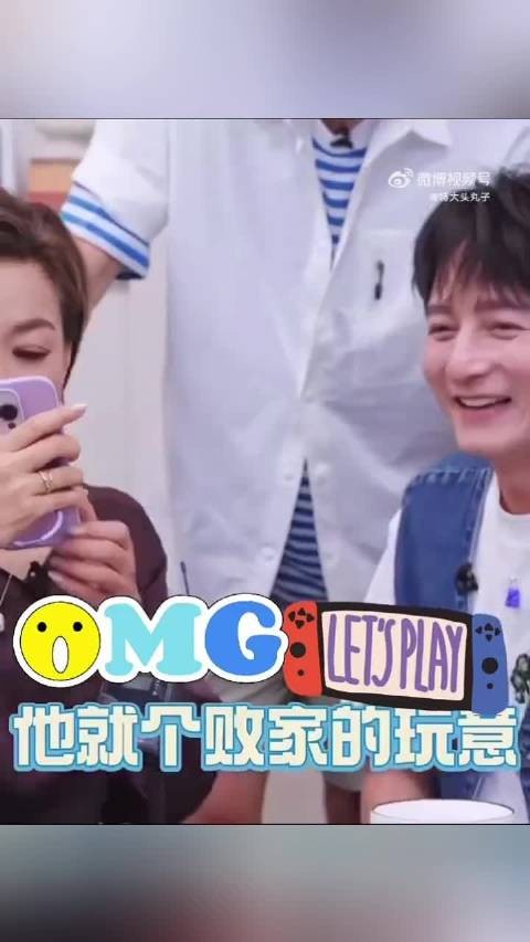 那英吐槽冉莹颖败家