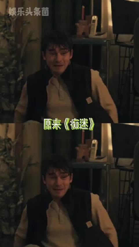 一场电影下来，观众和男主都在看女主脸色！痴迷电影痴迷、恐怖片