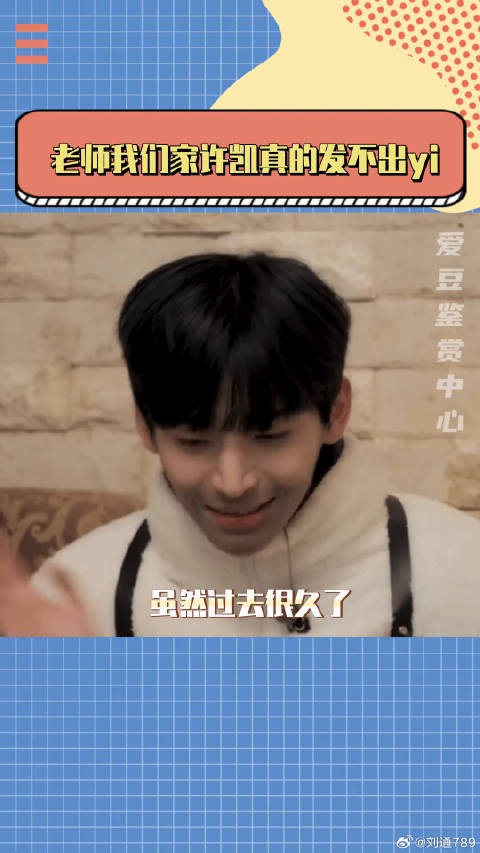 别笑了，真的发不出！不信你们试试～搞笑
