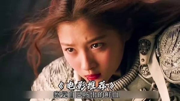 女人攻击大将军结果悲剧了！