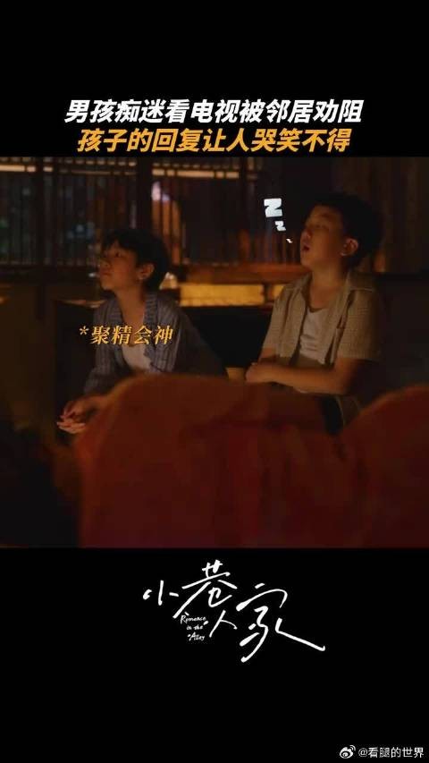 向鹏飞：我的眼里只有电视