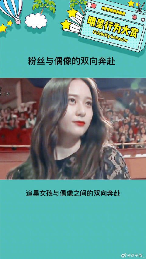 一顿饭而已谁会羡慕啊切呜呜呜呜呜呜！ 郑秀晶给偶遇粉丝买单 双向奔赴
